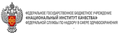 Logo-Национальный институт качества
